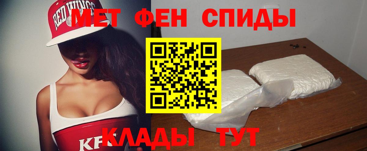 АМФЕТАМИН VHQ Калуга