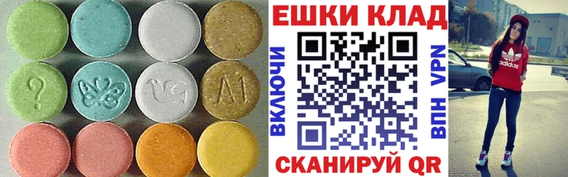 Ecstasy 280 MDMA  OMG маркетплейс  Калуга 