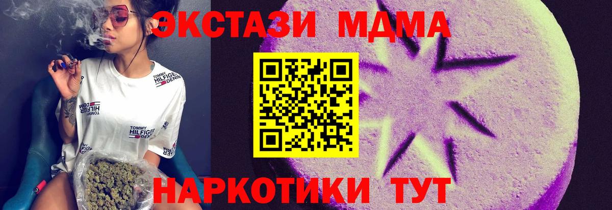 ЭКСТАЗИ Дубай Калуга