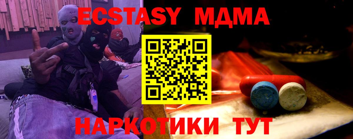 наркошоп  Вход с VPN  ЭКСТАЗИ Дубай  Калуга  Экстази круглые 