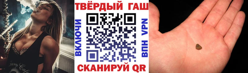 Гашиш ice o lator  Калуга 
