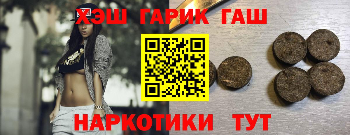 купить наркоту  ГАШИШ VHQ  ГАШ  Вход с VPN  ГАШ hashish  Калуга 
