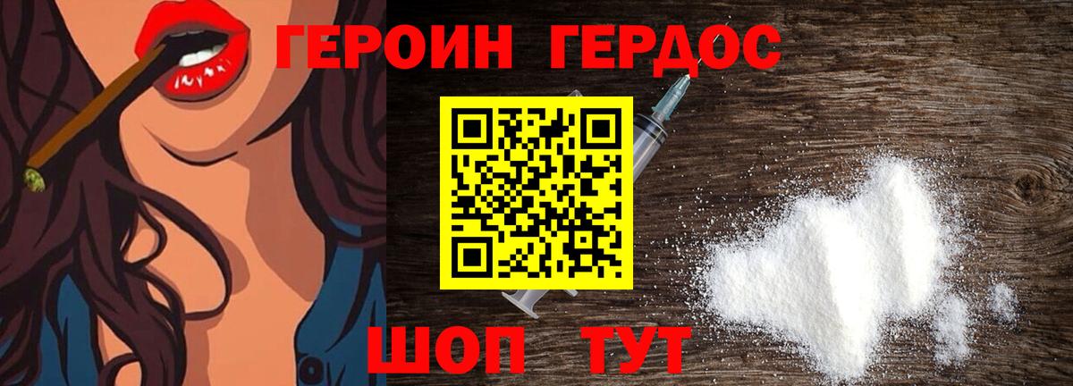 A-PVP СК кристаллы  Вход с VPN  Калуга  Кокаин  ГАШ  NBOMe  ГАШ  Меф   Марихуана 