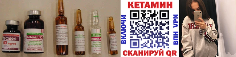 КЕТАМИН ketamine  продажа наркотиков  Калуга 