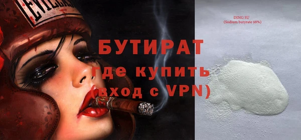 гашишное масло Зеленокумск