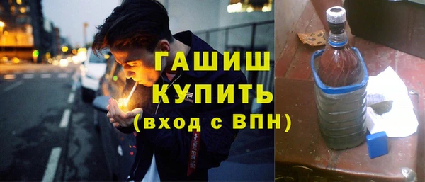 гашишное масло Зеленокумск