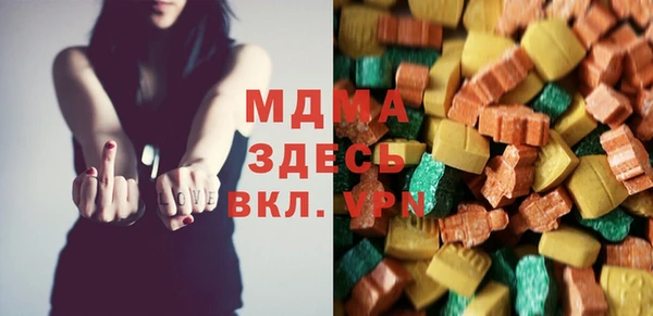 гашишное масло Зеленокумск