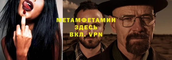 бошки Зеленодольск