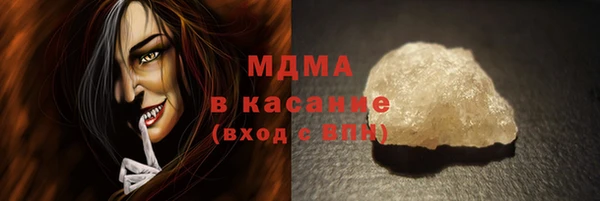 бошки Зеленодольск