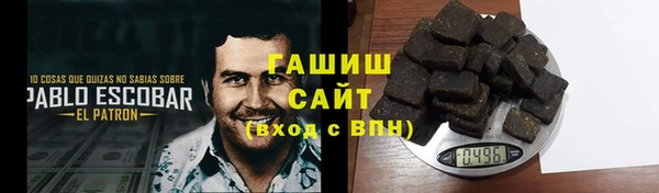 гашишное масло Зеленокумск
