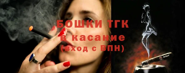 гашишное масло Зеленокумск