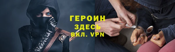 гашишное масло Зеленокумск