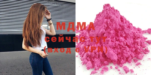 гашишное масло Зеленокумск