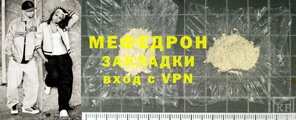 бошки Зеленодольск