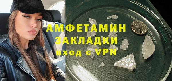 амф Зерноград