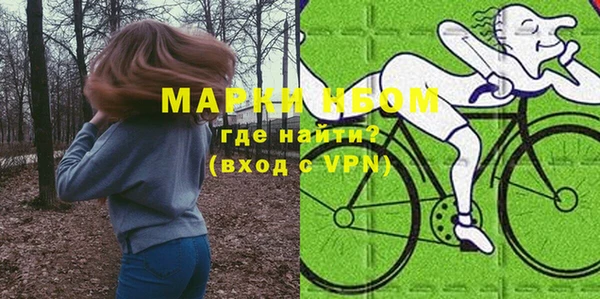 гашишное масло Зеленокумск