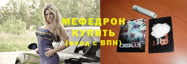 бошки Зеленодольск