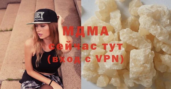 гашишное масло Зеленокумск