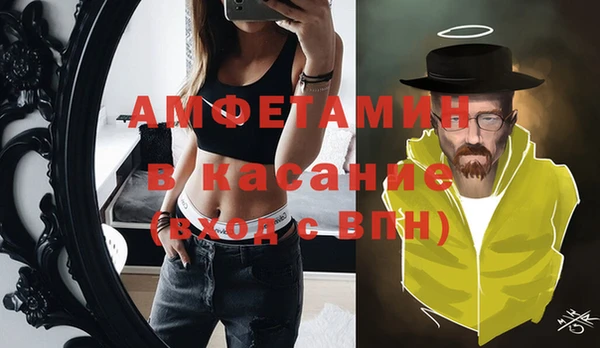 бошки Зеленодольск