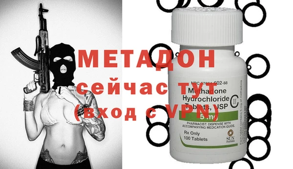 гашишное масло Зеленокумск
