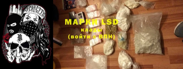 бошки Зеленодольск