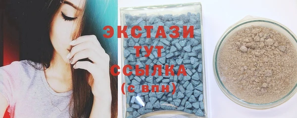 гашишное масло Зеленокумск