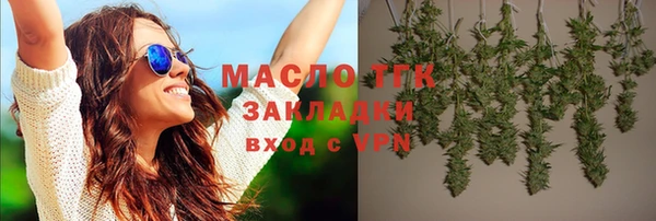 бошки Зеленодольск