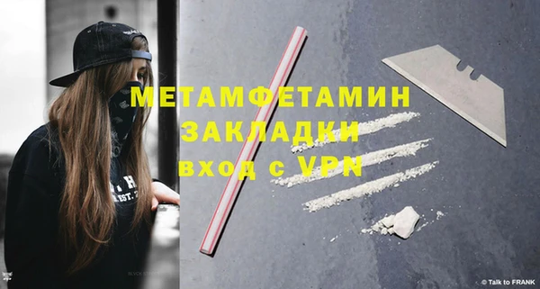 гашишное масло Зеленокумск