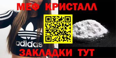 сатива Краснодар
