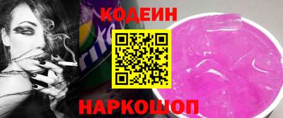 MESCALINE Краснознаменск