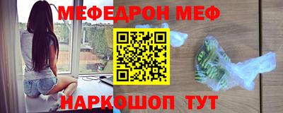 MESCALINE Краснознаменск