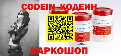 MESCALINE Краснознаменск