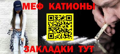 сатива Краснодар