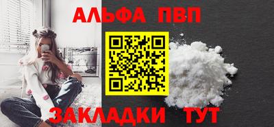 jwh Краснокаменск