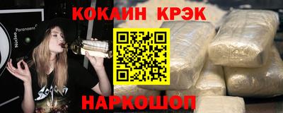 MESCALINE Краснознаменск