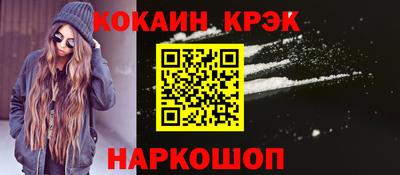jwh Краснокаменск