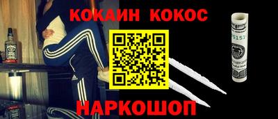 MESCALINE Краснознаменск