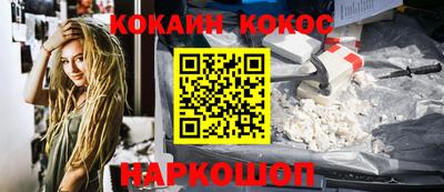 MESCALINE Краснознаменск