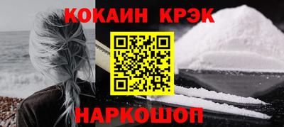 jwh Краснокаменск