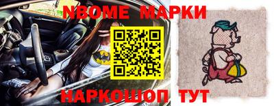 MESCALINE Краснознаменск