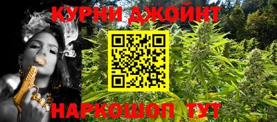 MESCALINE Краснознаменск