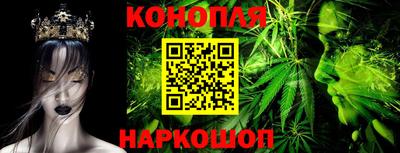 MESCALINE Краснознаменск