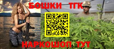 сатива Краснодар