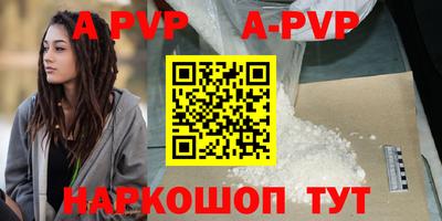 spice Кизляр