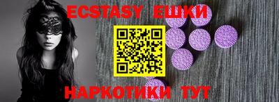 MESCALINE Краснознаменск