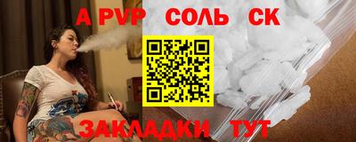 сатива Краснодар