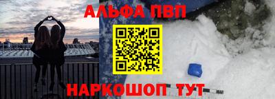 сатива Краснодар
