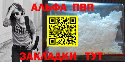 сатива Краснодар