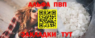 сатива Краснодар