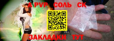MESCALINE Краснознаменск